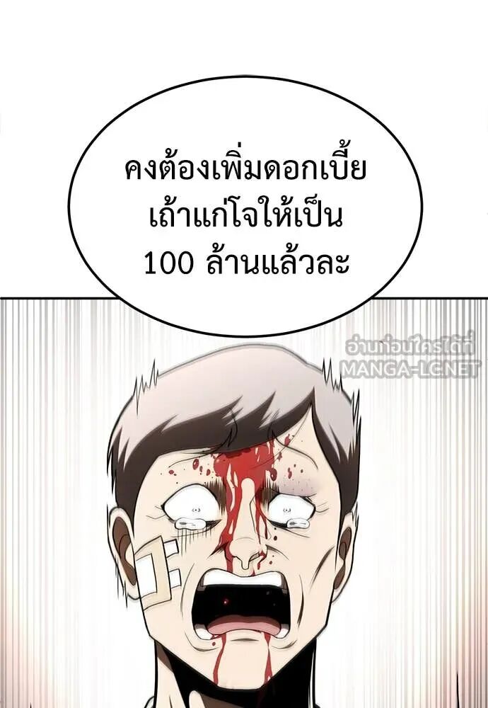 หน้า 243