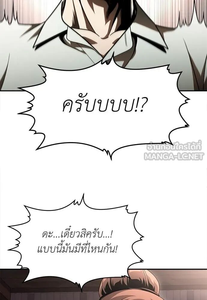 หน้า 244