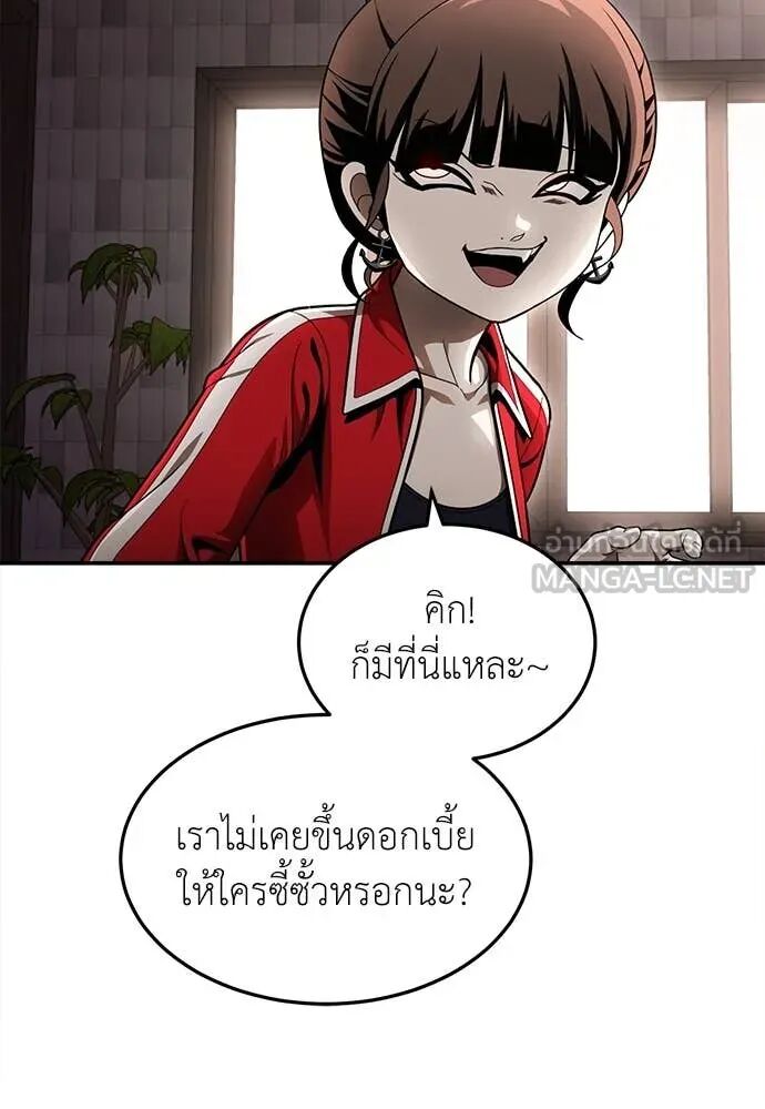 หน้า 245