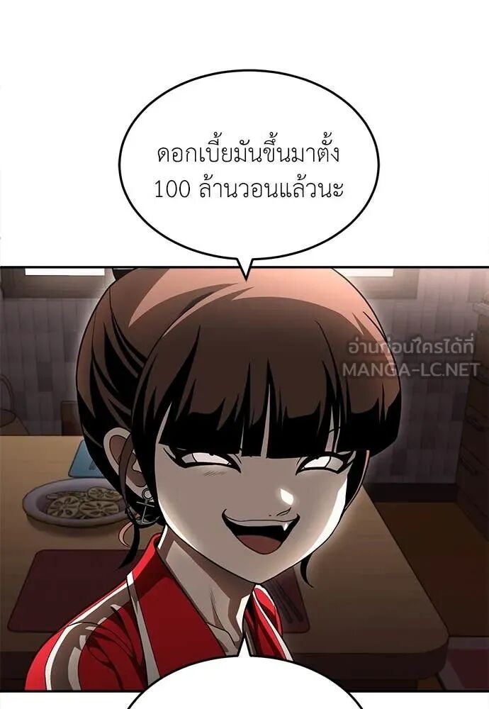 หน้า 246