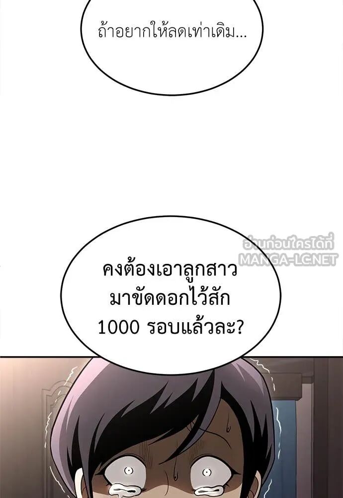 หน้า 247
