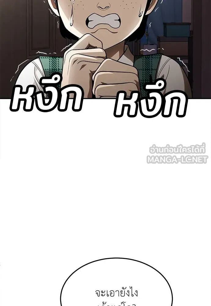 หน้า 248