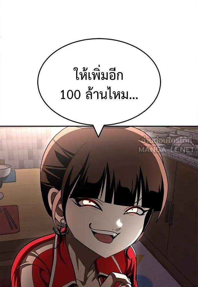 หน้า 250