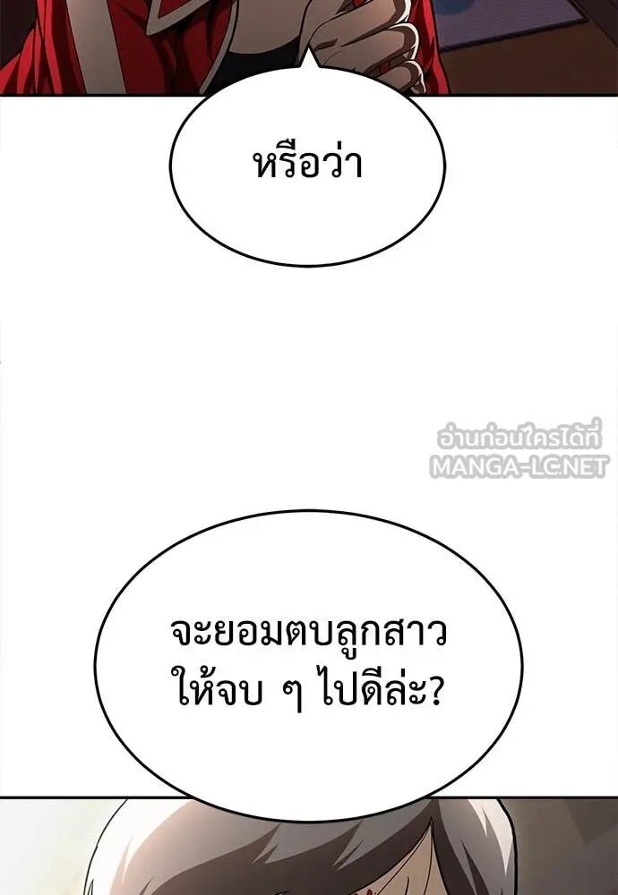 หน้า 251