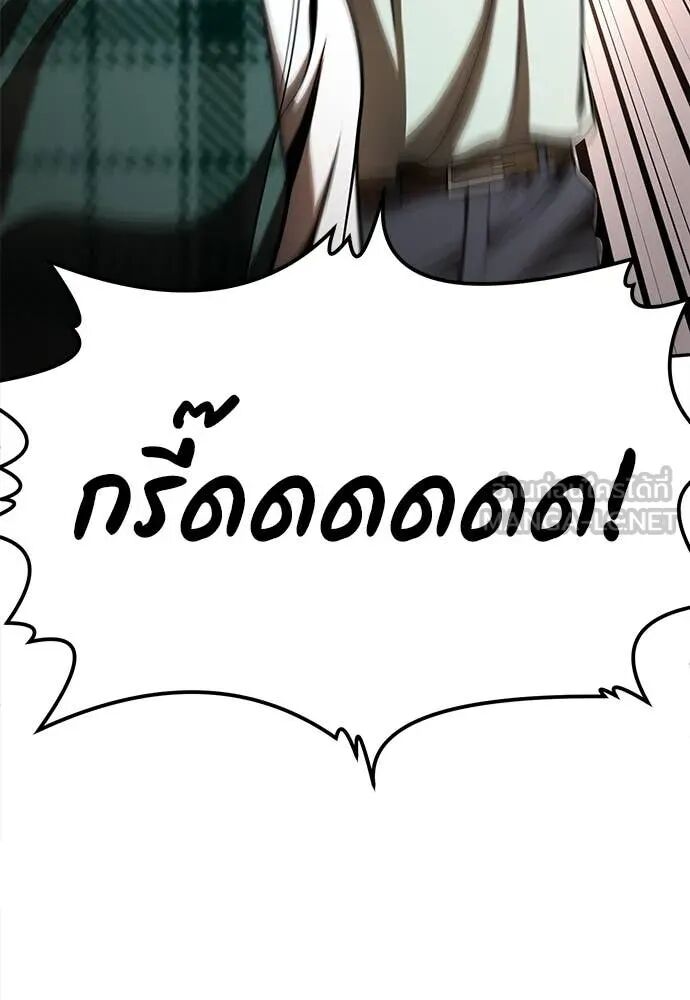 หน้า 256