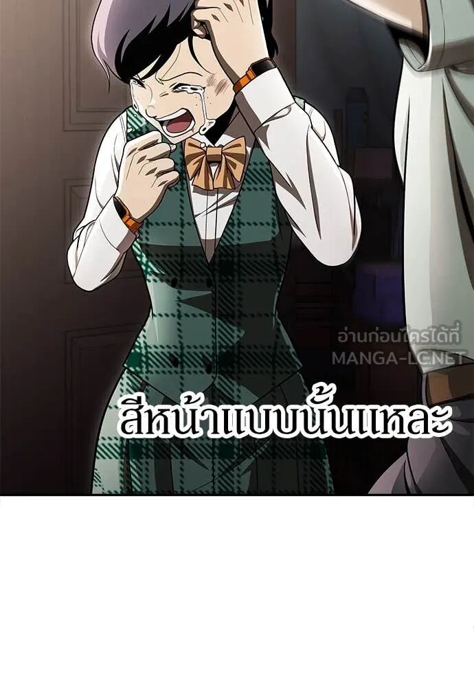 หน้า 261