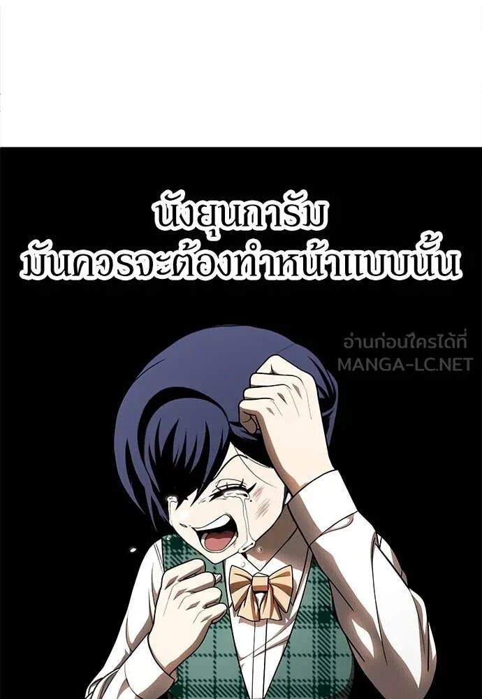 หน้า 262