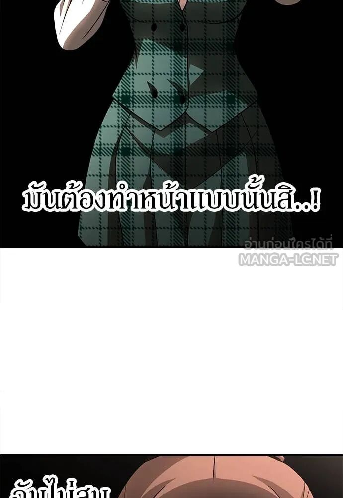 หน้า 263