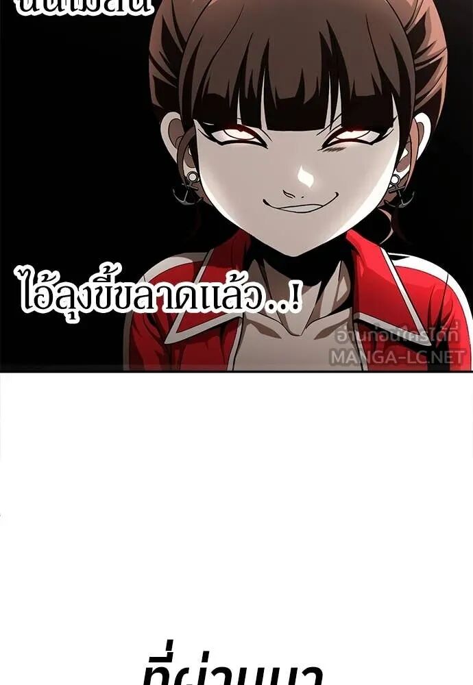หน้า 264