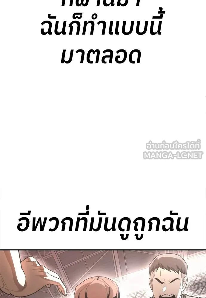 หน้า 265
