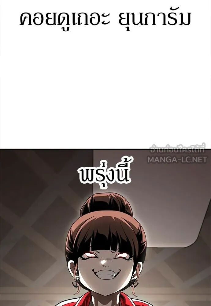 หน้า 268