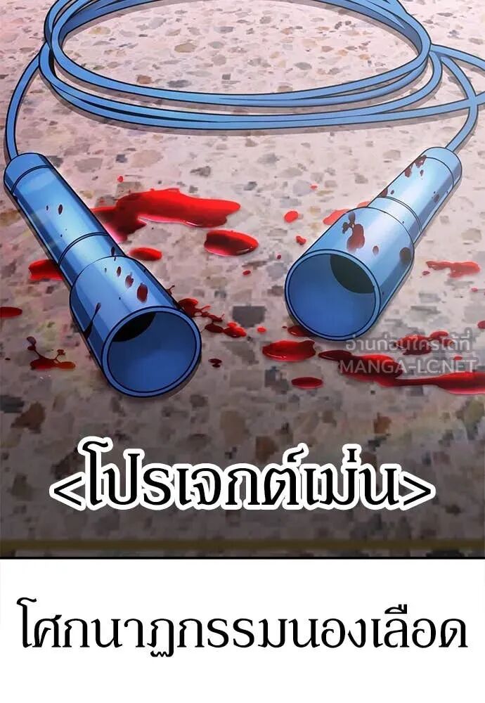 หน้า 273