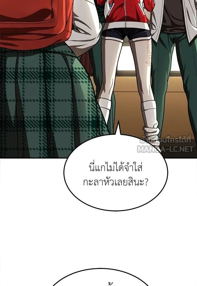 หน้า 69
