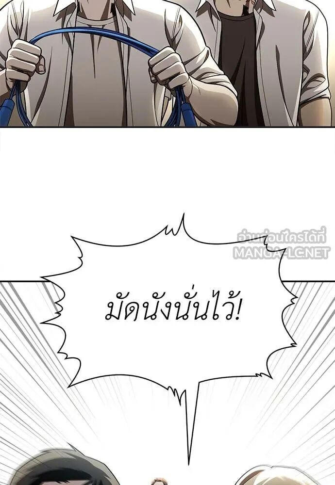 หน้า 73