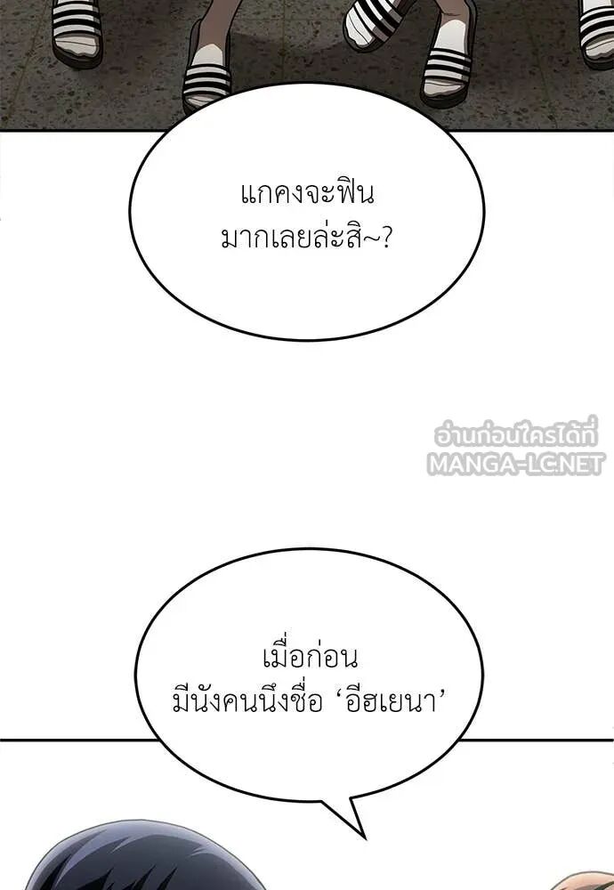 หน้า 80