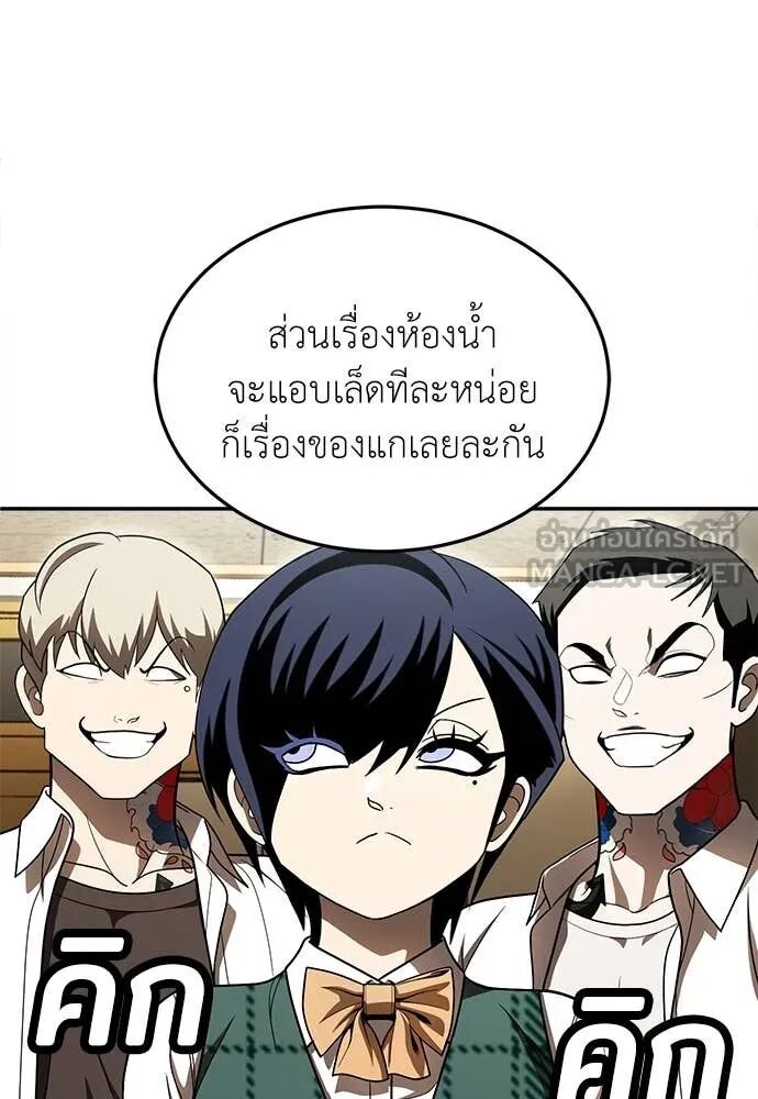 หน้า 86