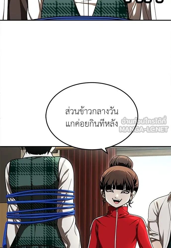 หน้า 87
