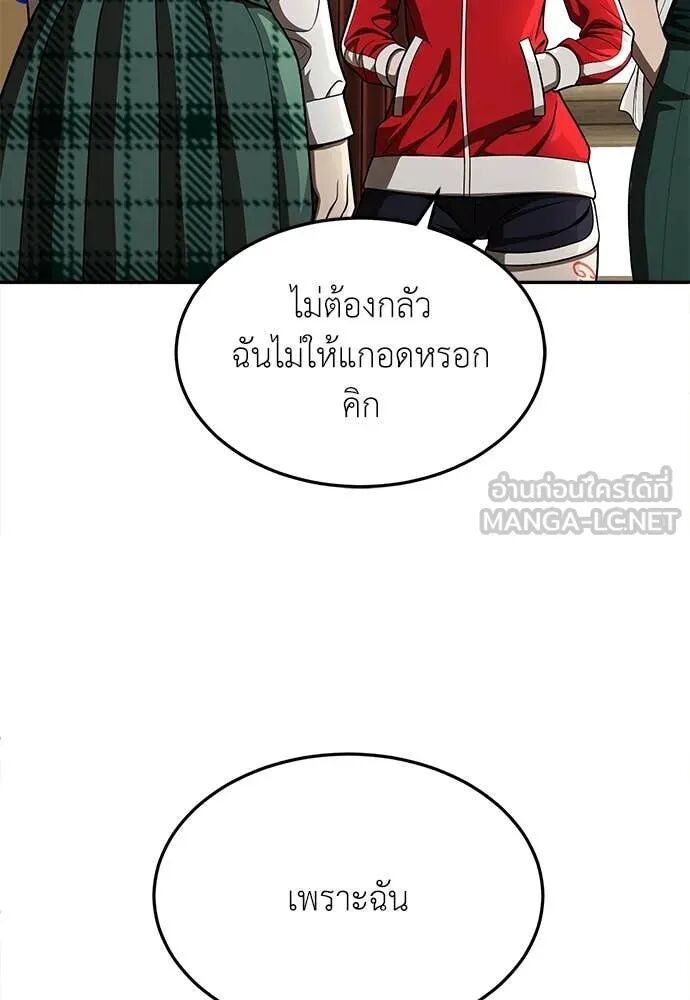 หน้า 88