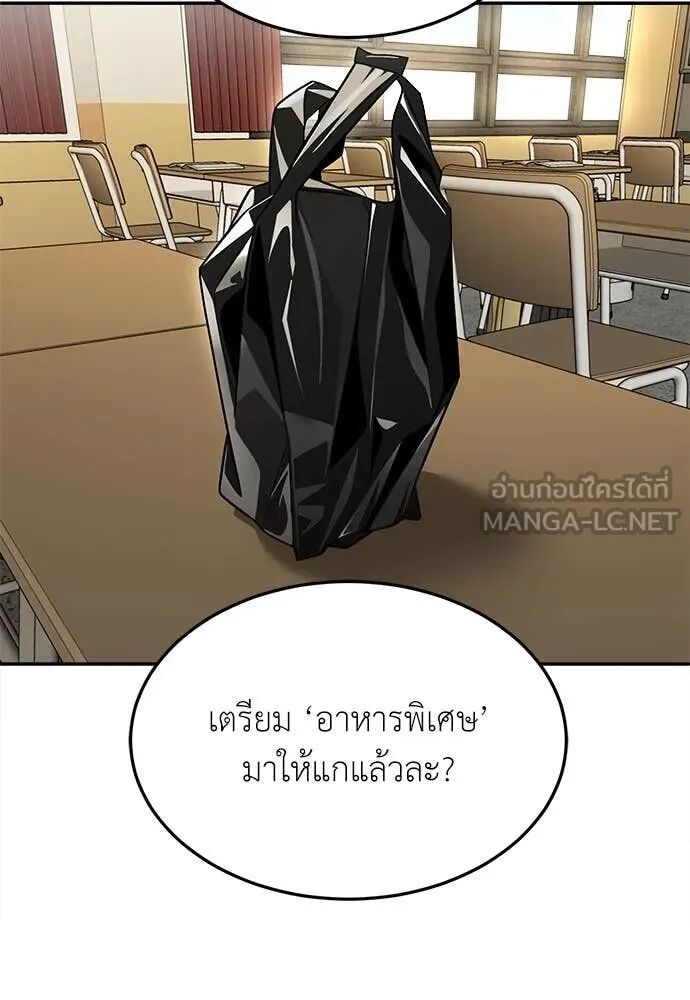 หน้า 89