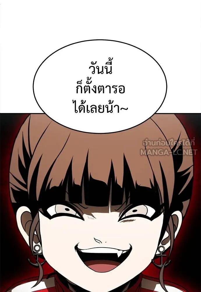 หน้า 90