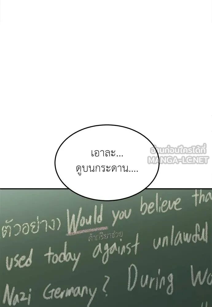 หน้า 94