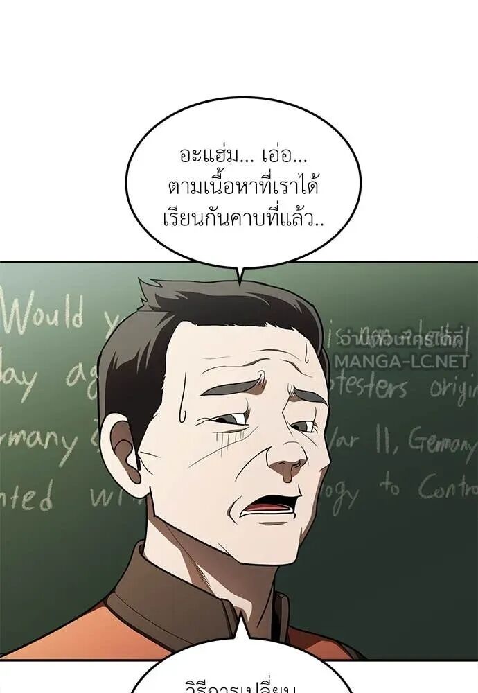 หน้า 97