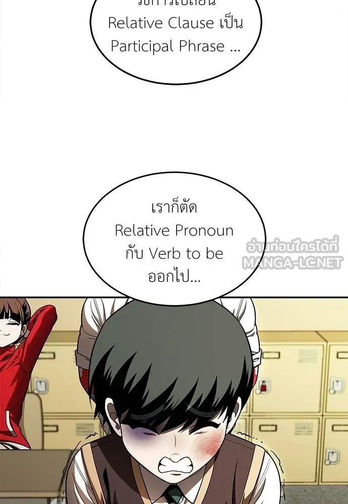 หน้า 98