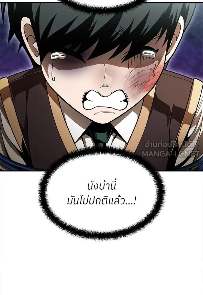 หน้า 100