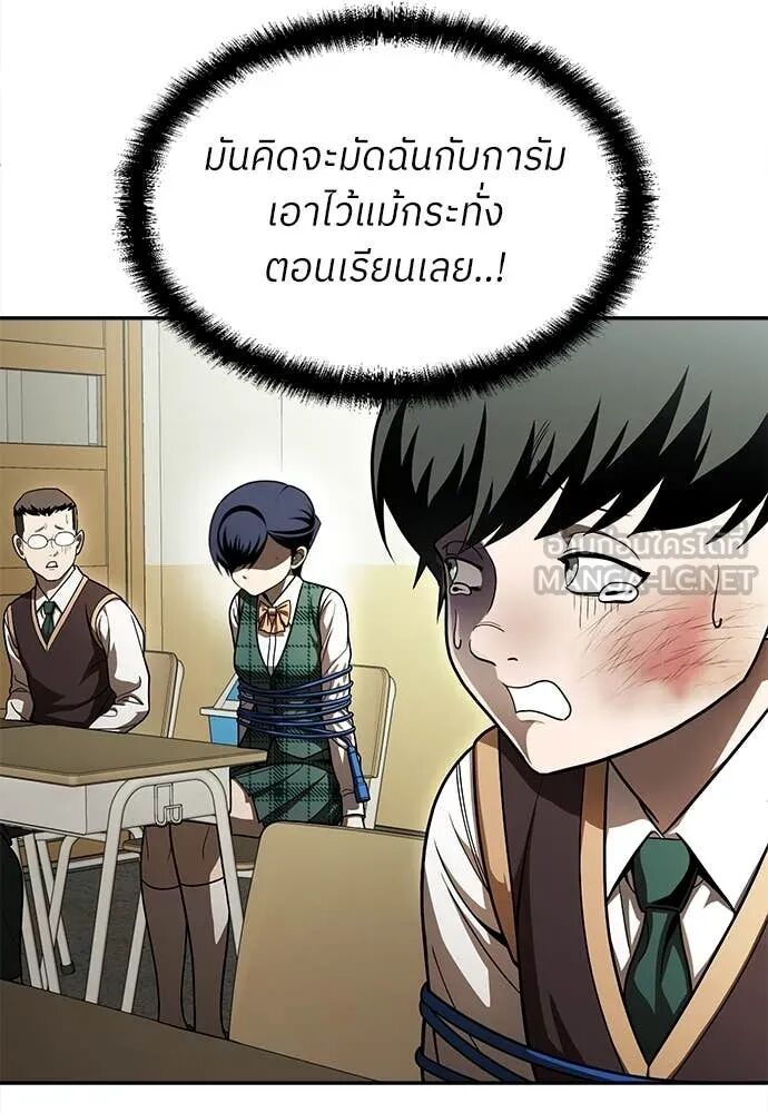 หน้า 101