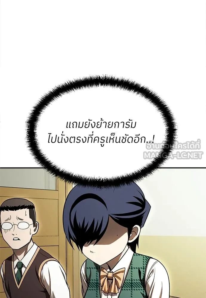 หน้า 102