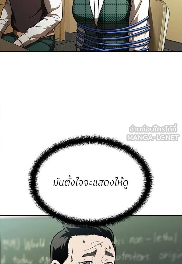 หน้า 103