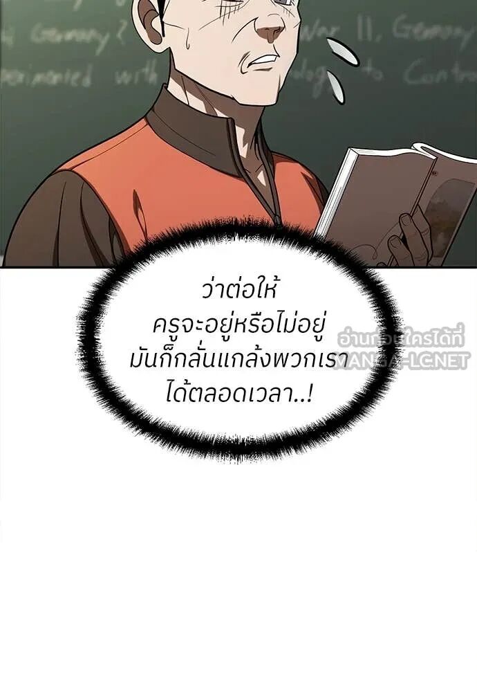 หน้า 104