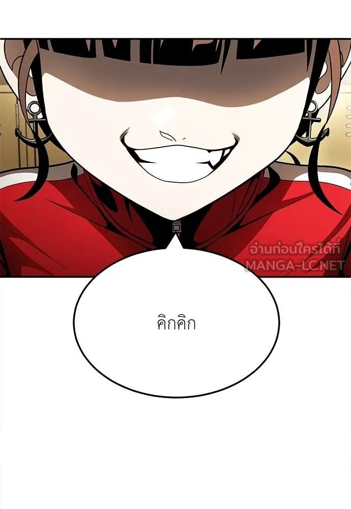 หน้า 105
