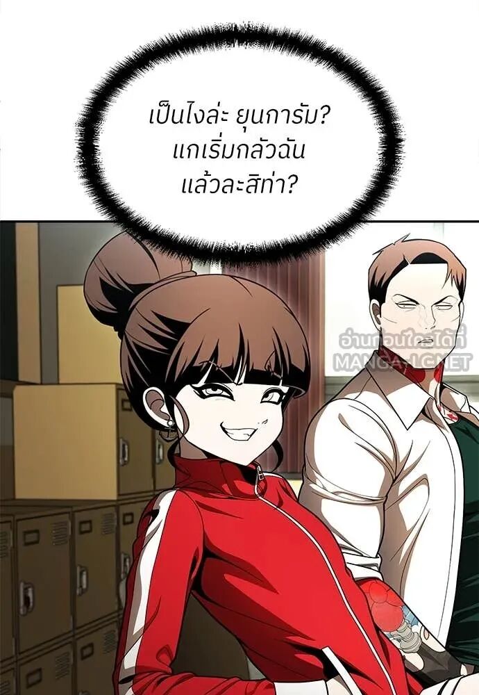 หน้า 106