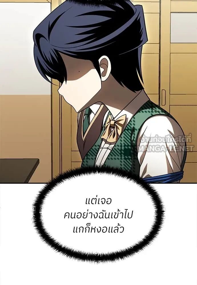 หน้า 108