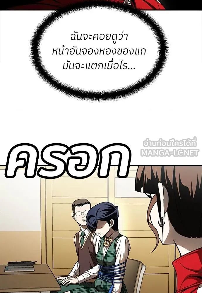 หน้า 110