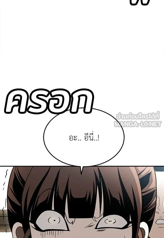 หน้า 116