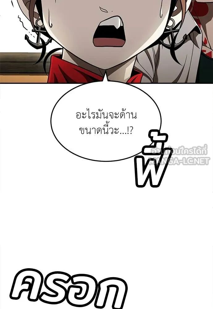 หน้า 117