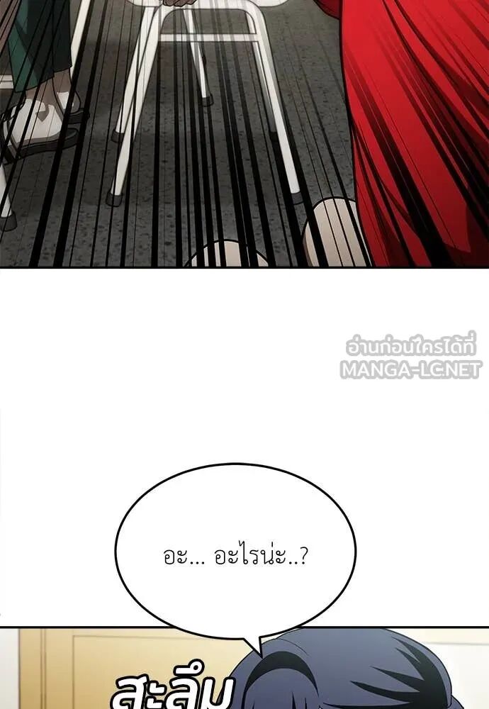 หน้า 122