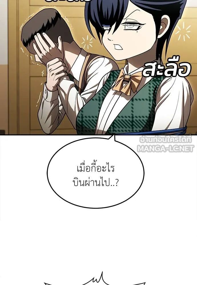 หน้า 123
