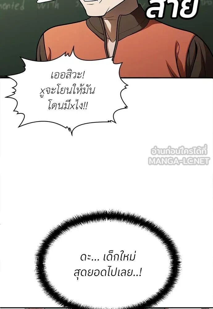 หน้า 131