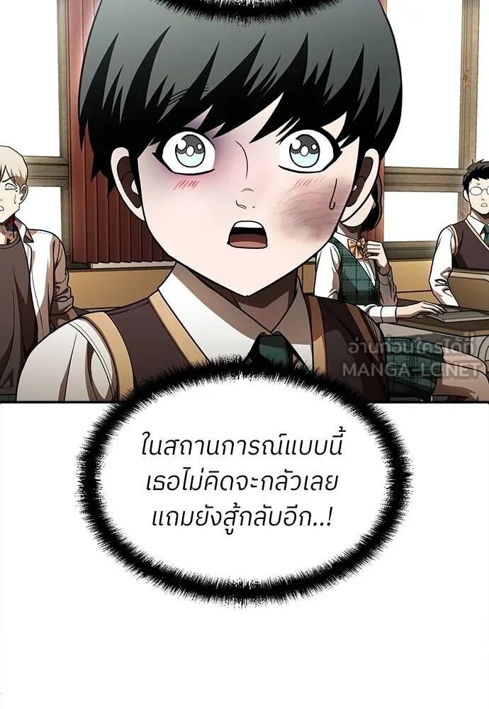 หน้า 132