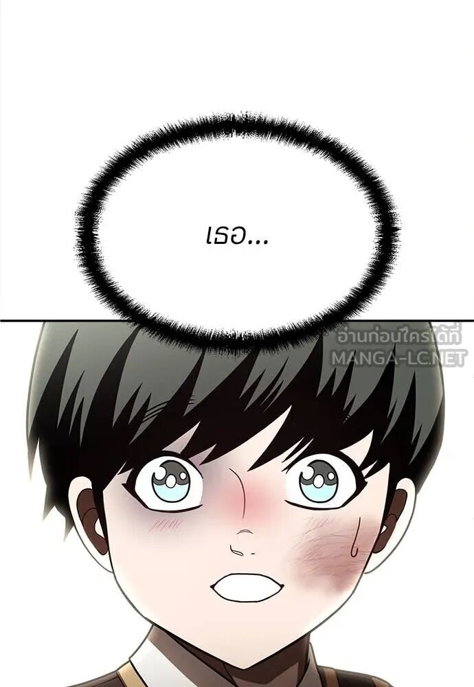 หน้า 133