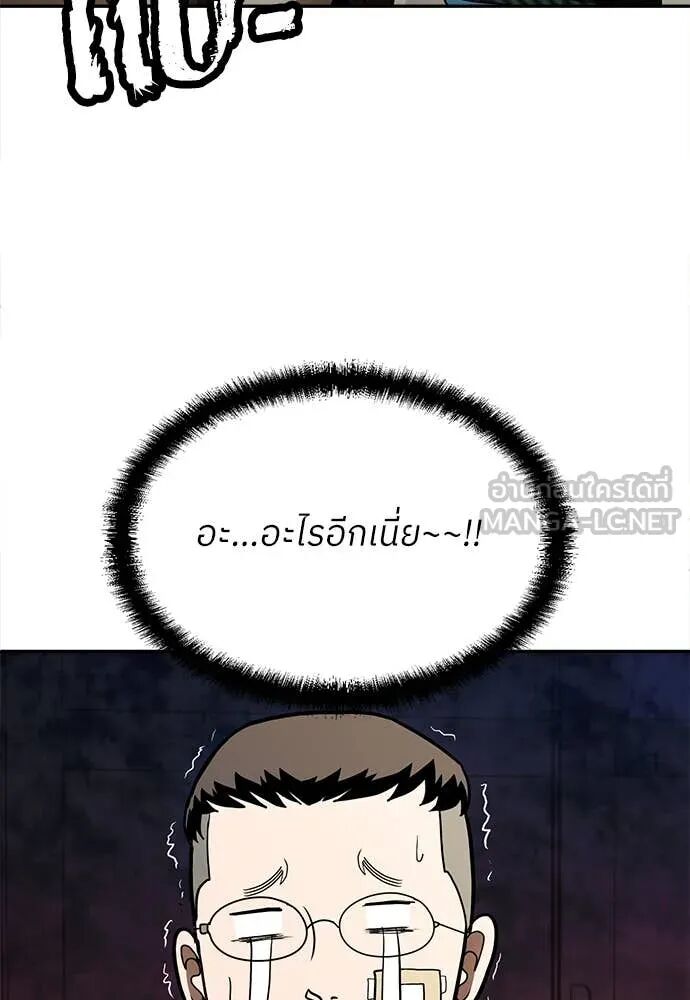 หน้า 146