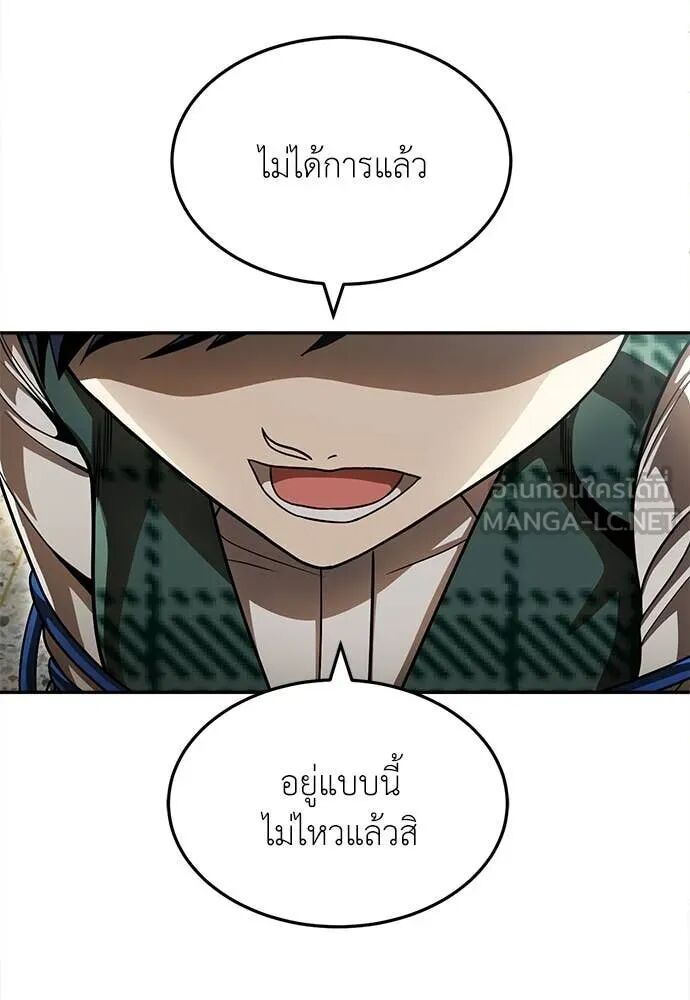 หน้า 149