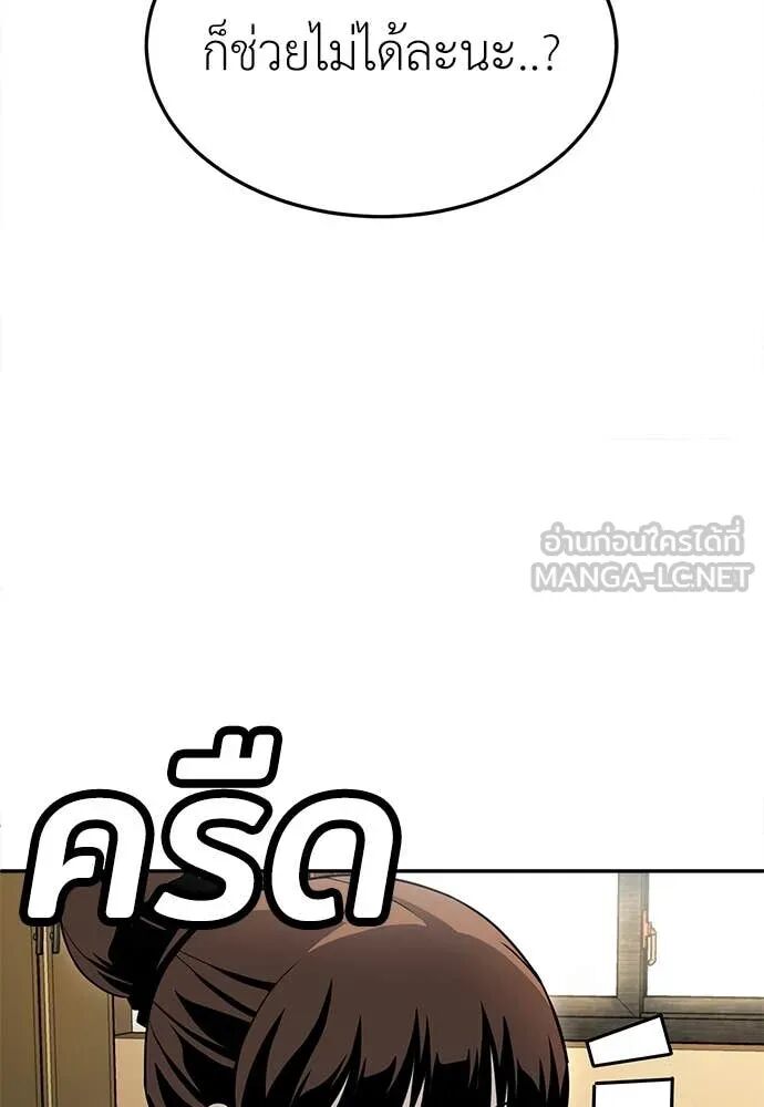 หน้า 151
