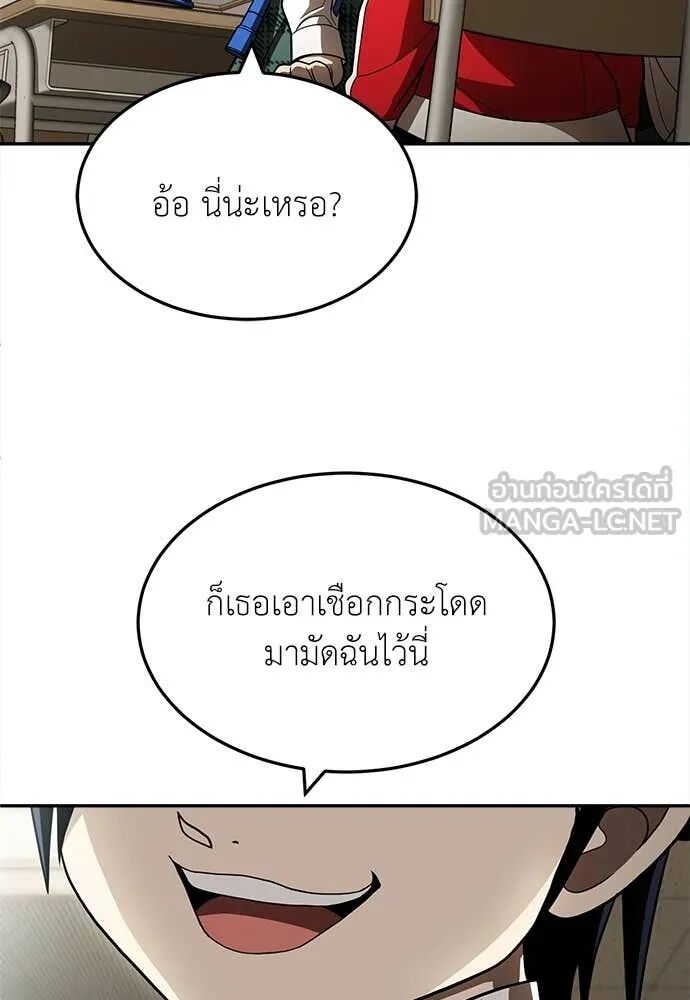 หน้า 159