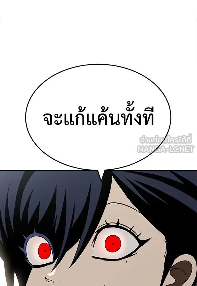 หน้า 166
