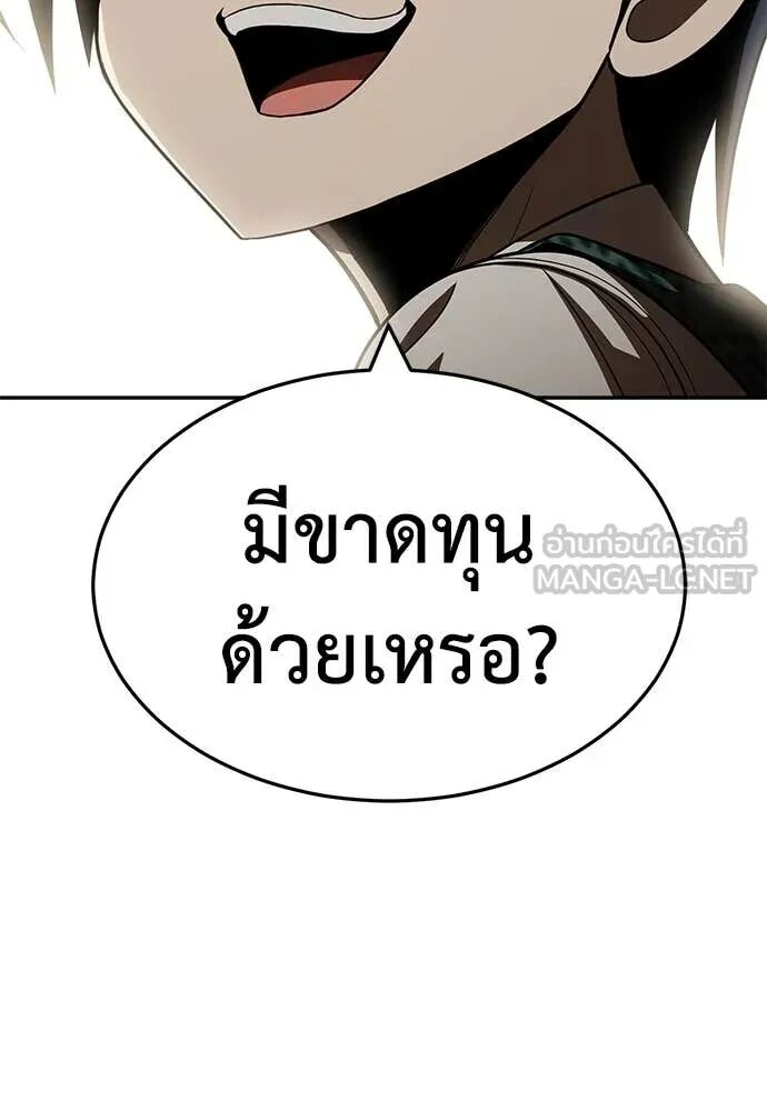 หน้า 167