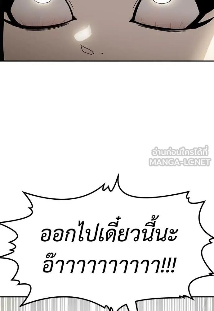 หน้า 171